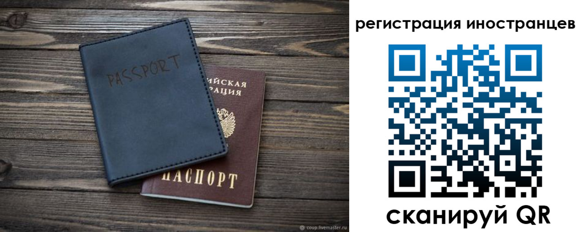 временная регистрация госуслуги в Белой Холунице