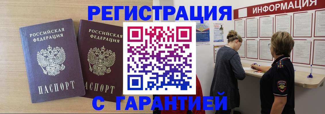 форма 3 в Белой Холунице